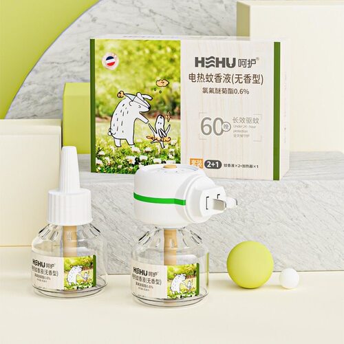 呵护电热蚊香液无味婴幼儿孕妇无香液体家用驱蚊水插电式儿童家用