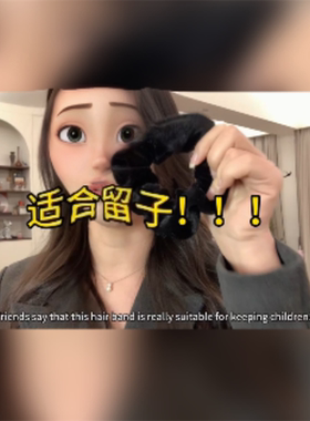 大肠发圈隐形拉炼暗格藏