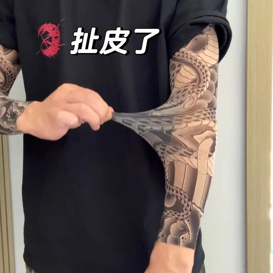 花臂冰袖无痕超薄纹身袖套男士防晒套袖刺青骑行护臂袖子开车手套