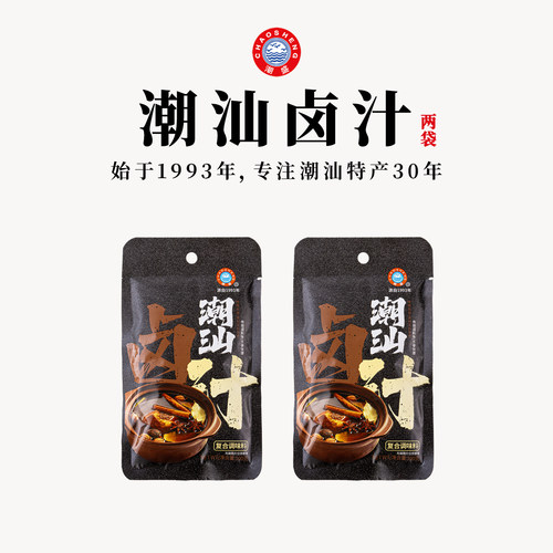潮盛正宗潮汕老卤水卤料包