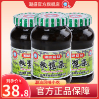 潮盛正宗450 g橄榄菜3大瓶装广东潮汕特产下饭菜开胃咸酱吃粥咸菜