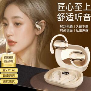 骨传导无线蓝牙耳机新品不入耳挂耳式高音质降噪跑步运动超长续航