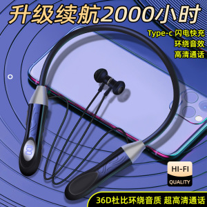 数显挂脖式无线蓝牙耳机新品入耳双耳高音质运动超长续航手机通用