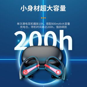 挂耳入耳式无线蓝牙耳机新品高音质通话降噪运动电竞游戏超长续航