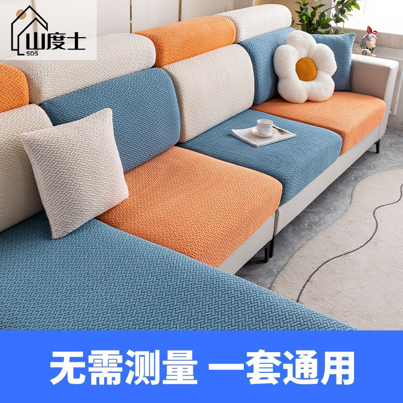 全包沙发笠套罩防猫抓2025新款三座一贵妃防滑沙发保护罩四季通用,居家布艺,沙发套,淘宝优惠券,粉丝福利购,淘宝优惠卷