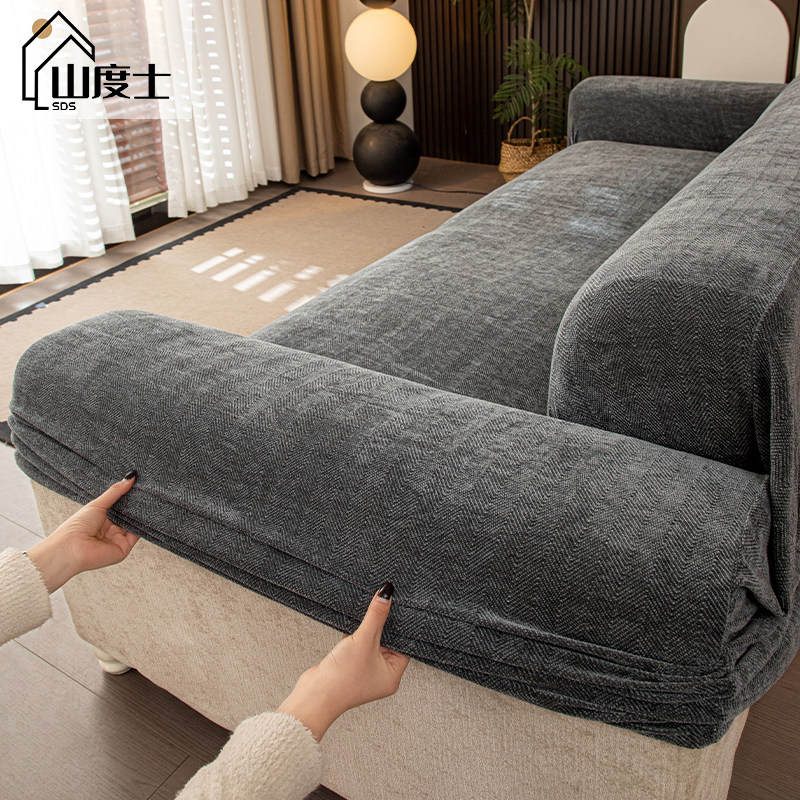 雪尼尔沙发套四季通用全包卍能罩弹力防尘沙发保护套防猫抓沙发笠,居家布艺,沙发套,淘宝优惠券,粉丝福利购,淘宝优惠卷