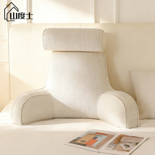 床头靠垫软包2026新款孕妇靠枕护腰床上大靠背玩手机卧室改造神器