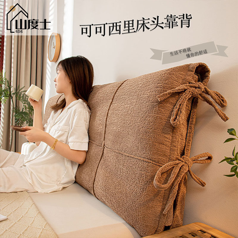 靠枕床头靠垫软包可拆洗卧室床头靠背垫全包铁床头大靠背防撞神器,居家布艺,床头靠垫,淘宝优惠券,粉丝福利购,淘宝优惠卷