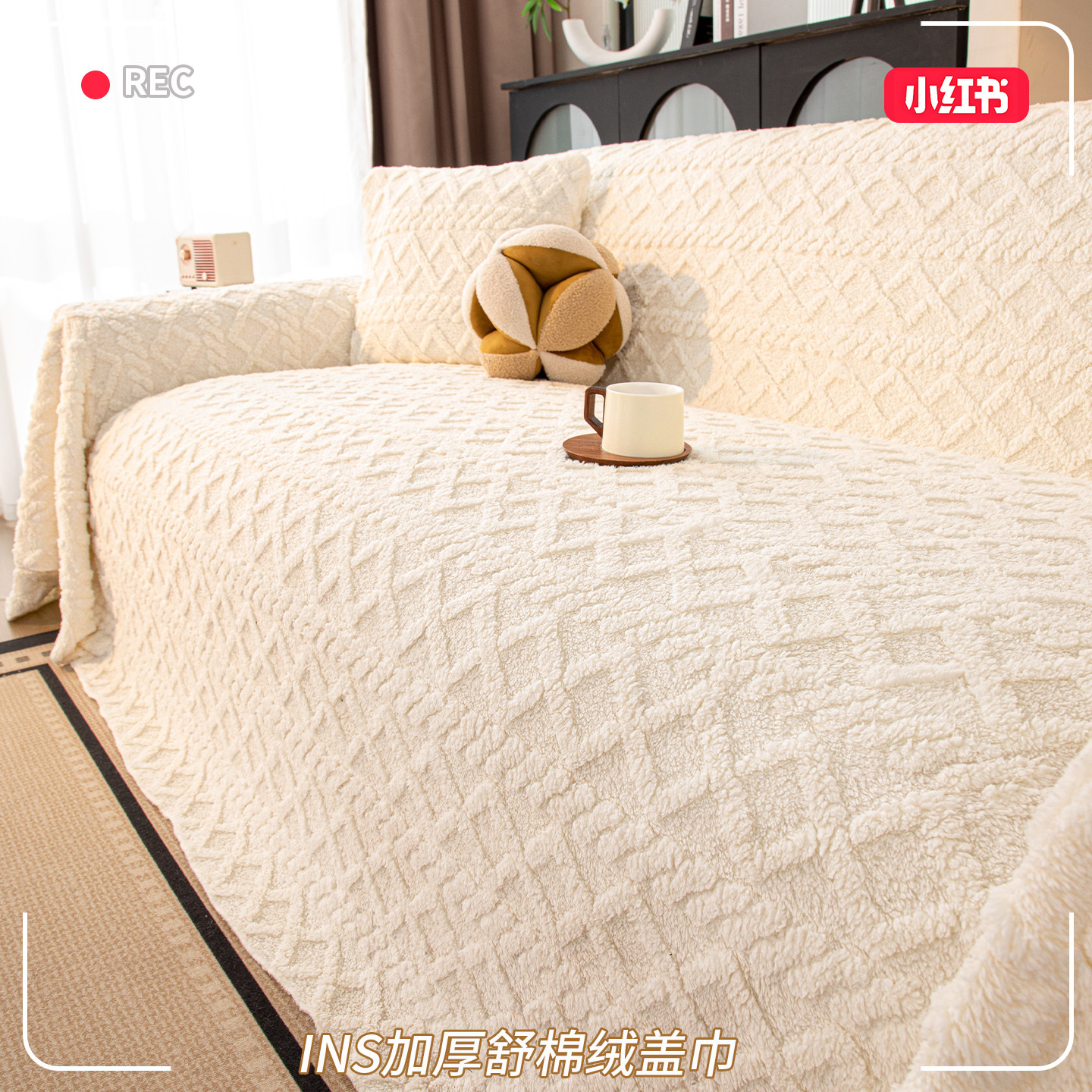 防猫抓沙发盖布巾ins风秋冬毛绒防滑沙发套罩全包万能沙发毯全盖,居家布艺,沙发套,淘宝优惠券,粉丝福利购,淘宝优惠卷
