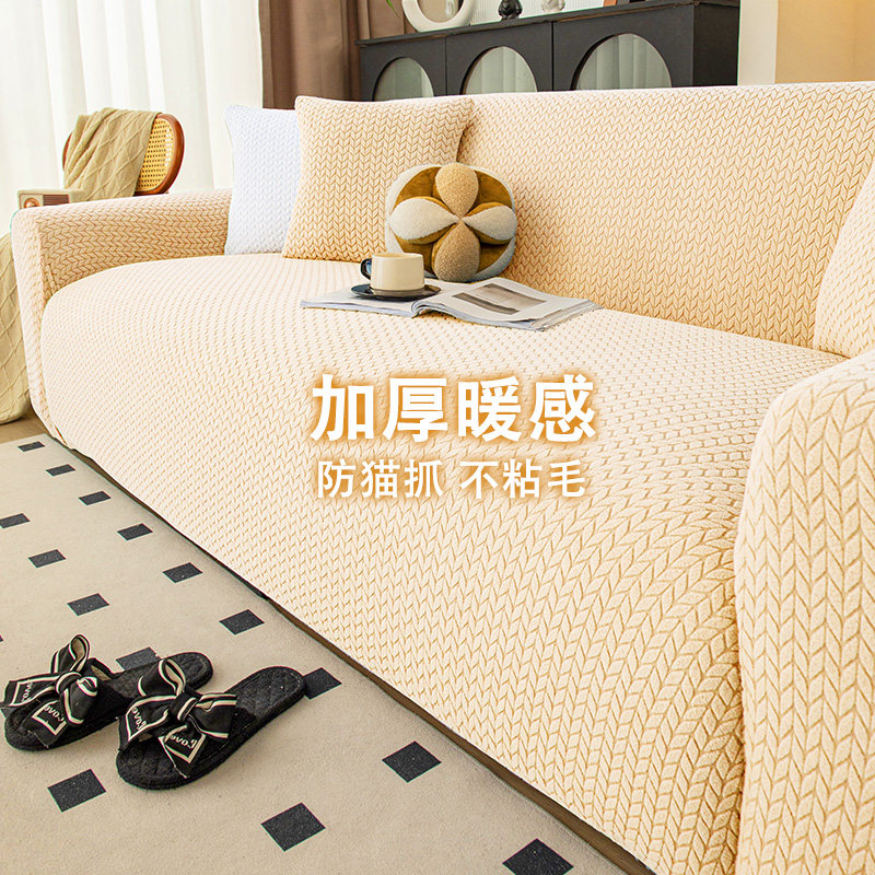 秋冬季沙发套罩全包一体式防滑2024新款轻奢直排沙发保护套防猫抓,居家布艺,沙发套,淘宝优惠券,粉丝福利购,淘宝优惠卷