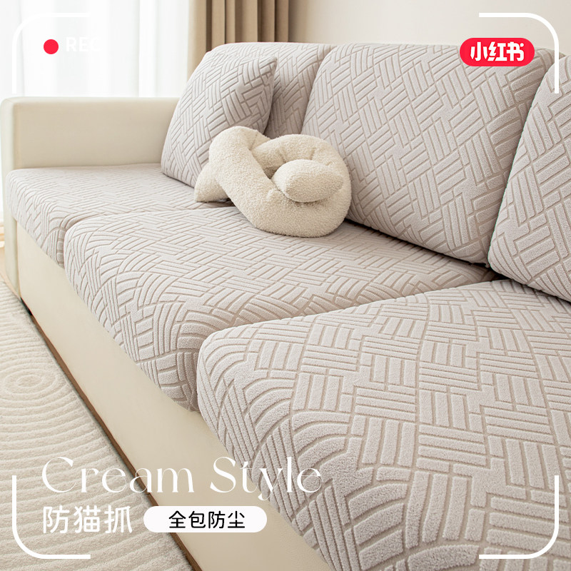 高级感全包万能沙发套罩2025新款客厅直排沙发保护套罩笠无需测量,居家布艺,沙发垫,淘宝优惠券,粉丝福利购,淘宝优惠卷