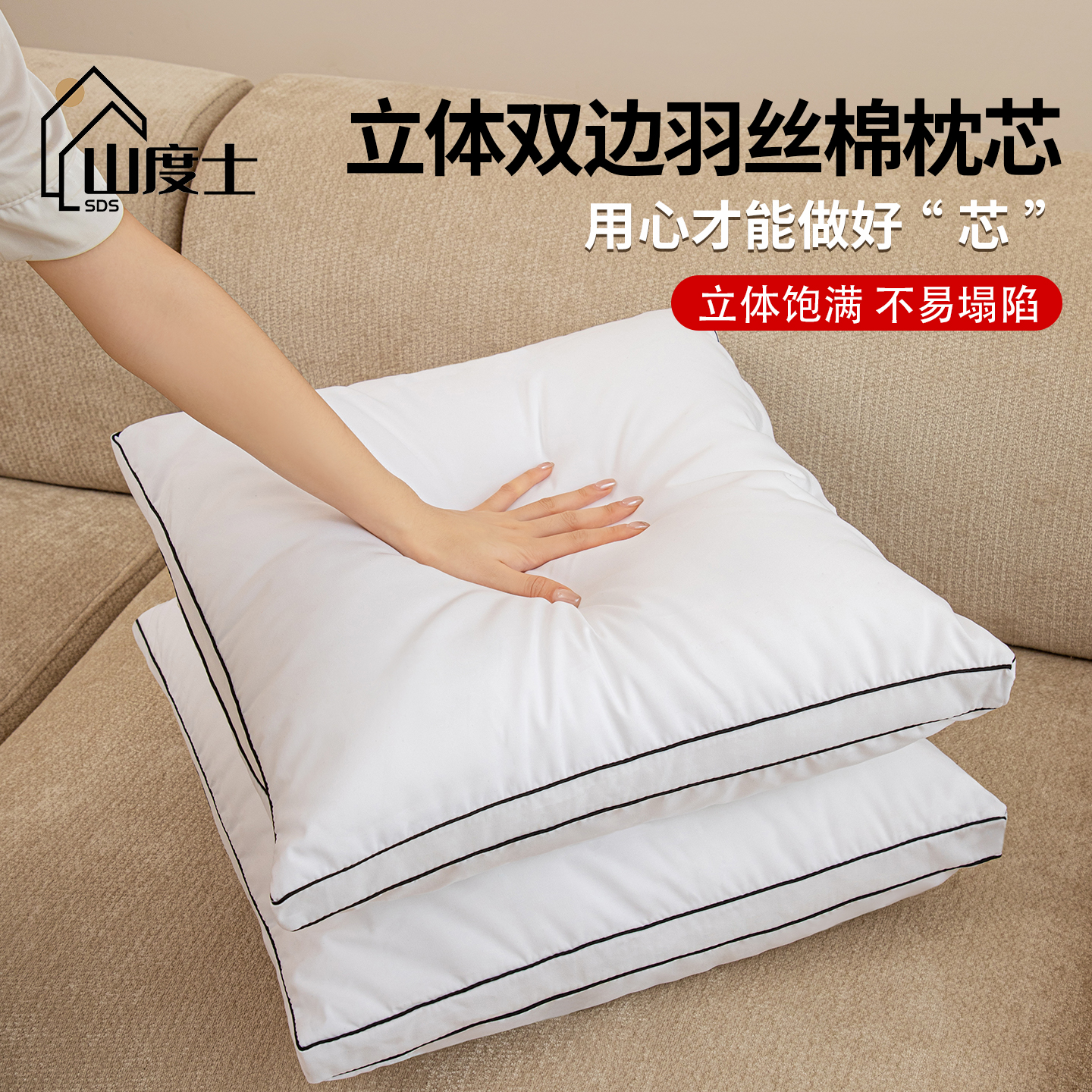 新品抱枕芯4550方形靠枕立体腰枕