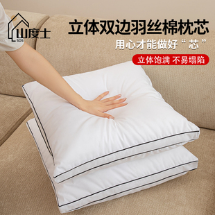 新品抱枕芯45沙发床上靠枕5060羽丝棉靠垫立体内胆办公室腰枕内芯