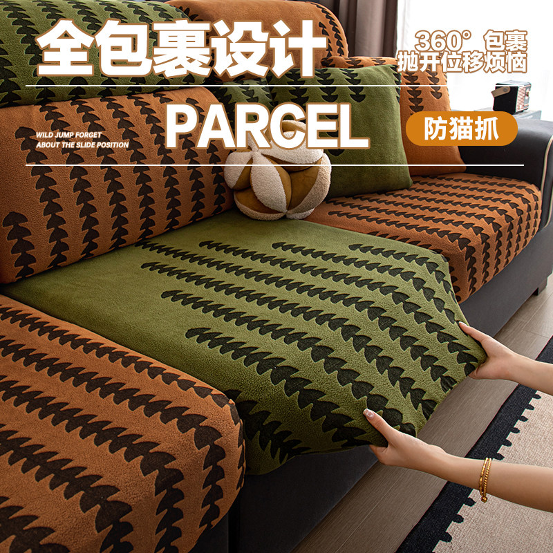 中古风沙发套罩防猫抓2025新款全包万能客厅皮沙发坐垫保护罩秋冬,居家布艺,沙发垫,淘宝优惠券,粉丝福利购,淘宝优惠卷