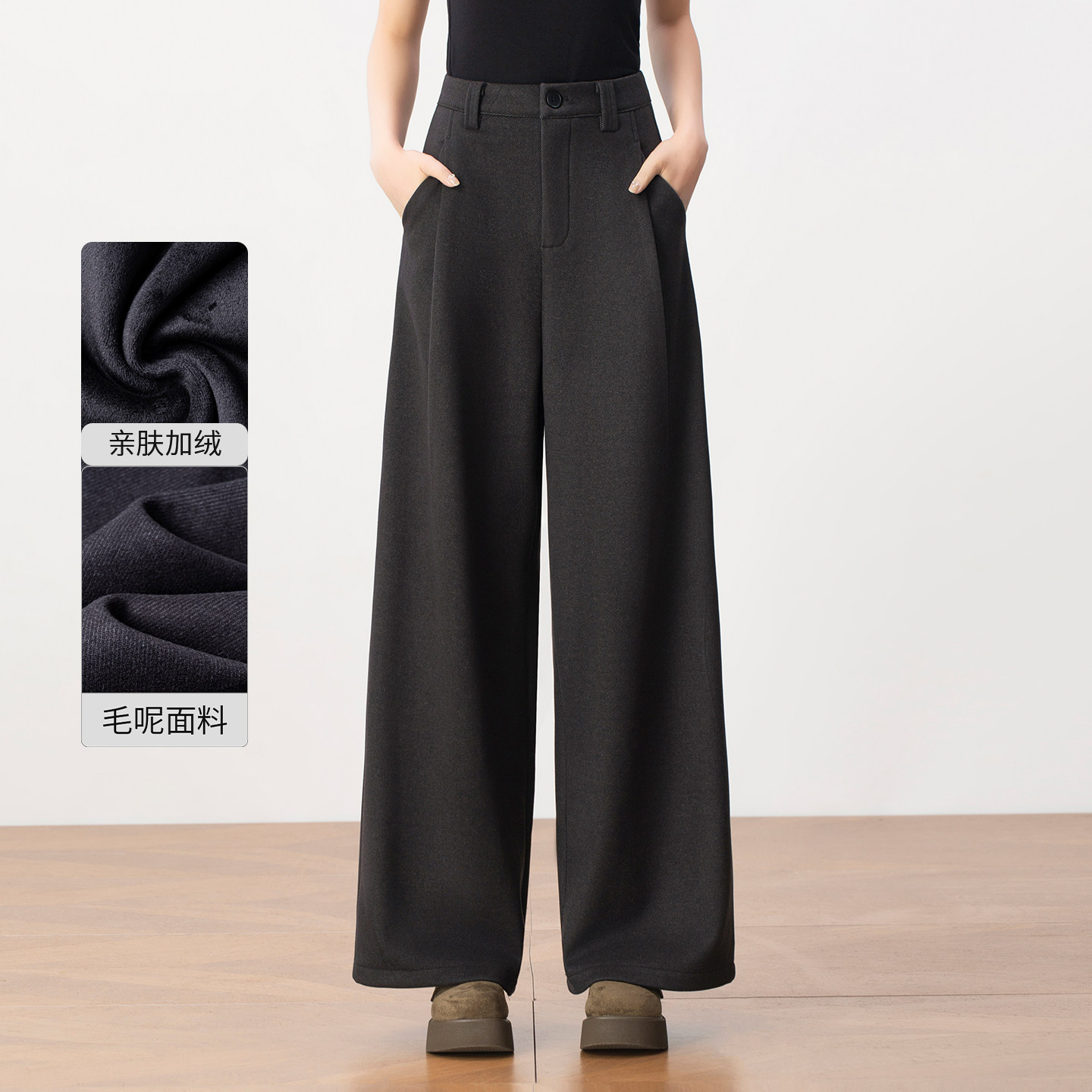 高腰加绒加厚毛呢阔腿裤女冬季2025新款宽松显瘦垂感直筒休闲长裤,女装/女士精品,休闲裤,淘宝优惠券,粉丝福利购,淘宝优惠卷