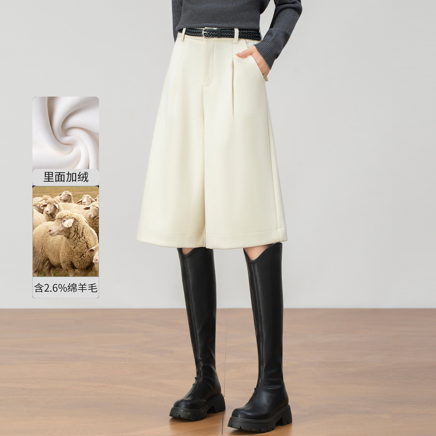 羊毛呢大阔腿裤过膝中裤秋冬季2025新款加绒小个子休闲直筒五分裤