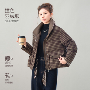 千鸟格纹羽绒服短款女冬季2025年新款立领50白鸭绒面包服保暖外套