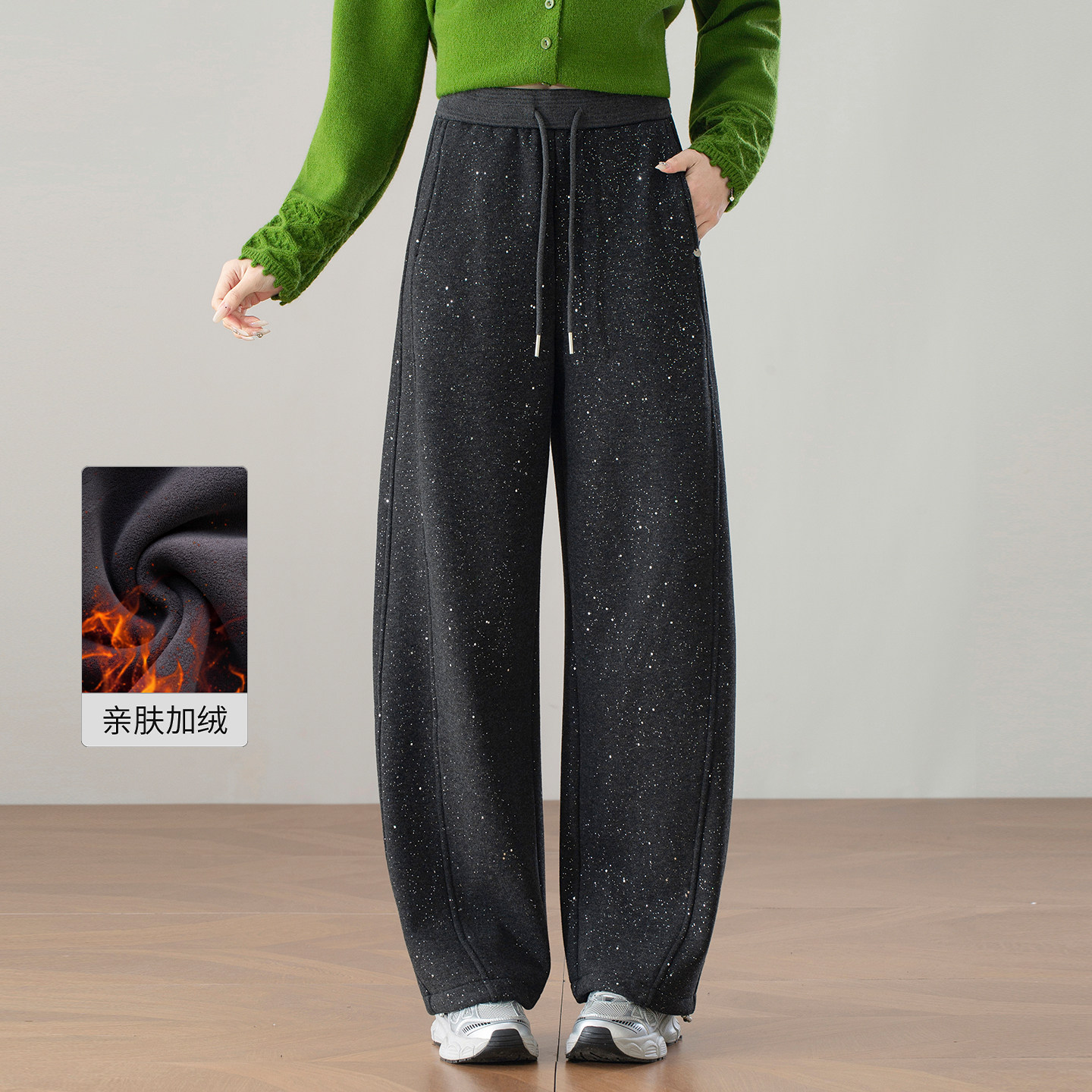 满天星亮片加绒阔腿裤女冬季2025新款抽绳宽松显瘦垂感弯刀休闲裤,女装/女士精品,休闲裤,淘宝优惠券,粉丝福利购,淘宝优惠卷