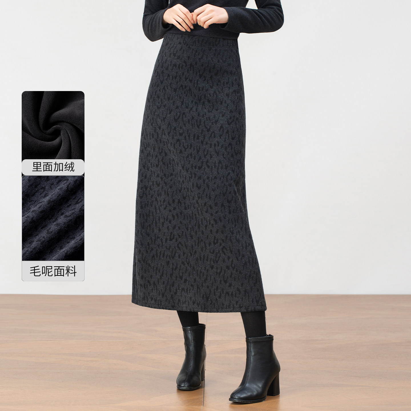 豹纹毛呢半身裙厚女冬季2025新款松紧腰包臀中长裙加绒小A字长裙