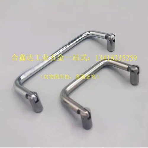 海坦拉手LS509-55双向折叠工业把手孔距55mm工具箱铁皮柜门把手系