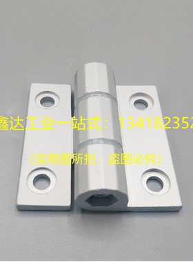 怡合达HFK21-60B铝合金平型扭矩蝶形铰链合页孔42*40可调阻尼活叶