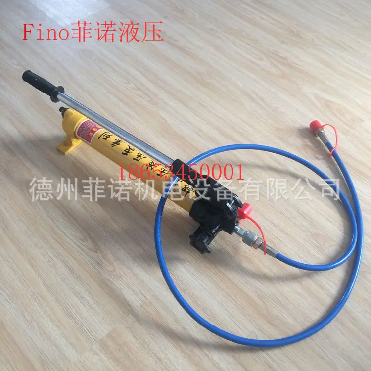 超高压手动泵SYB-1液压小型手动