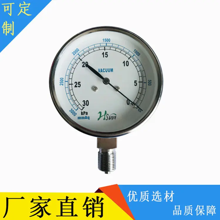 台湾HSUMKLM微压表微压计静压表