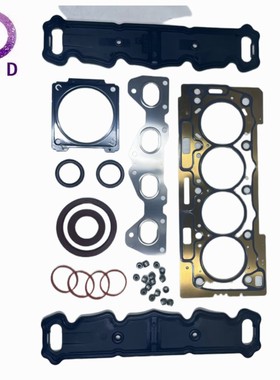 发动机大修包 0197.P4 0209.1E  0135.EH 适用标致307 207 雪铁龙