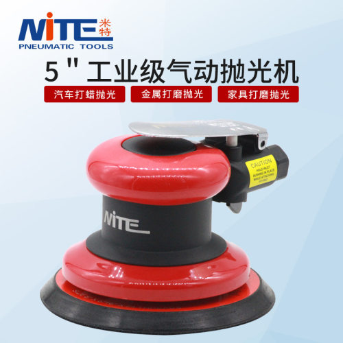 米特NT-216工业级气动打磨机5寸