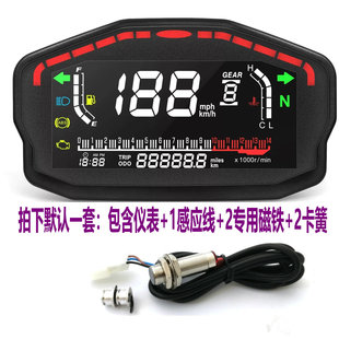 摩托车改装彩屏液晶仪表时速可调1-6档转速 化油器电喷车通用