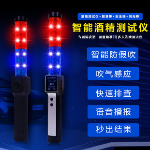 高精度酒精测试仪S+呼气式酒精检测仪式测酒驾酒精测试仪