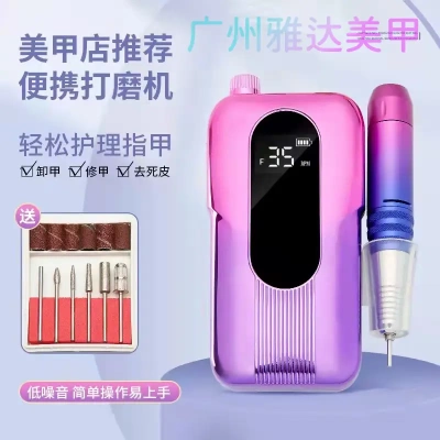 新品美甲打磨机P20充电式电动