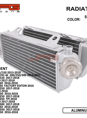 适用于125/200/250/300 SX/EXC/XC/MXC越野摩托车改装水箱散热器