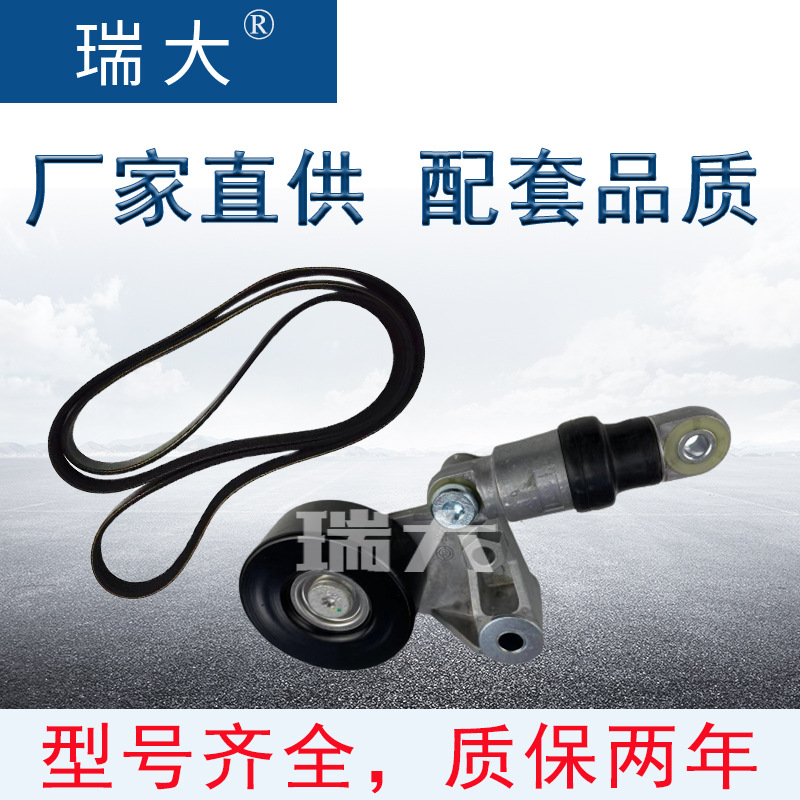 117502W200，117502W201适用标致