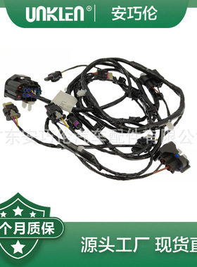 适用路虎运动版揽胜2014 导线总成 LR075695 LR089642