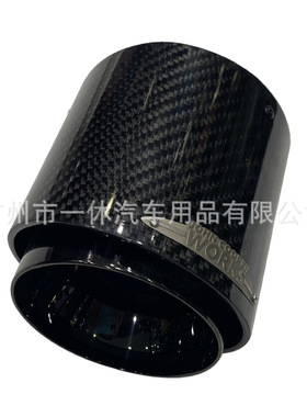 适用于宝马MINIcooperS汽车尾喉RFJCW碳纤维改装排气管尾喉