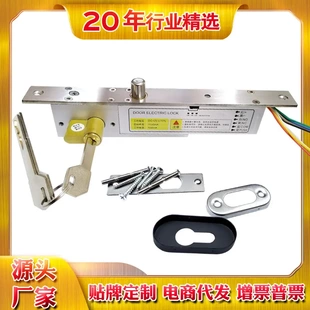 带钥匙电插锁5线 应急开锁延时反馈监狱门禁锁断电上锁电插锁六线