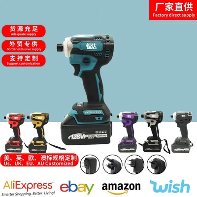 牧田款DDF083RFE充电式171起子