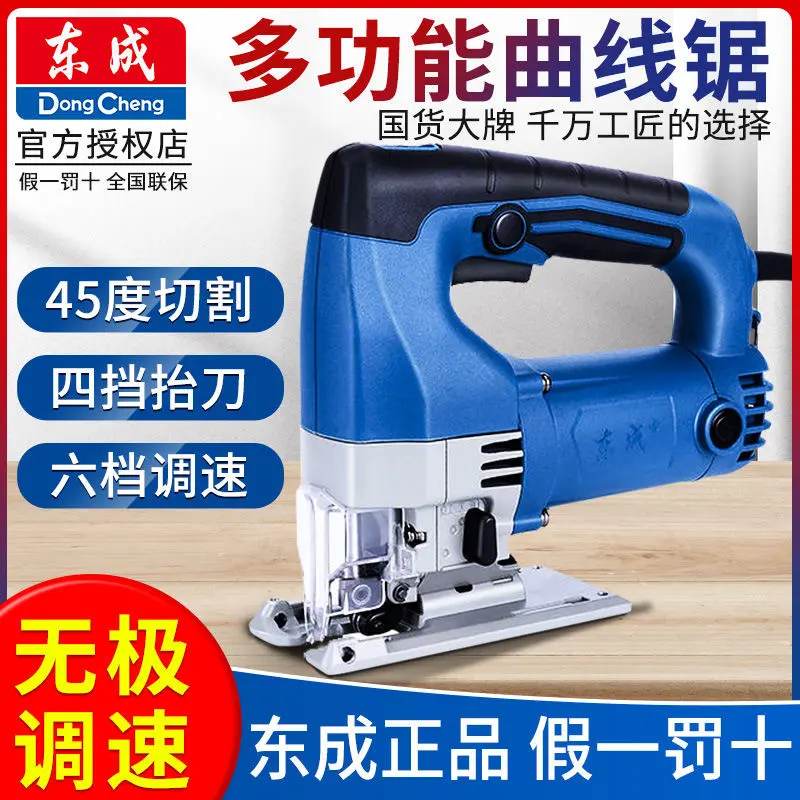 江苏东成优质M1Q-FF-85(GST85PBE