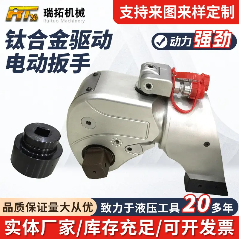 钛合金驱动电动扳手工业级重型大