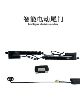 适用大众ID3凯路威Caravelle汽车改装配件自动开关后备箱电动尾门