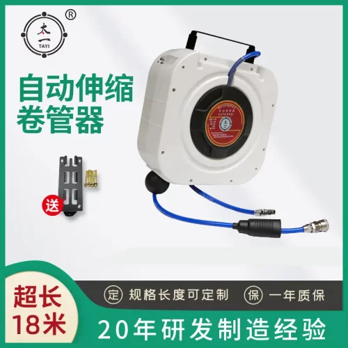 卷管器高压自动伸缩气鼓PU气管