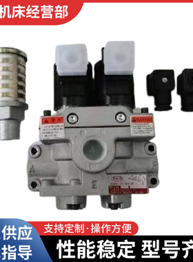 日本丰兴TOYOOKI气动冲床阀双联阀AD-SL231D-304D/406D双联电磁阀