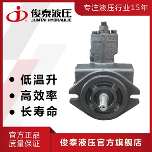 台湾款vp变量叶片泵VP-SF-12-D液压油泵 变量油泵 油压泵浦