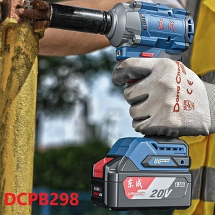 东成DCPB298电动扳手大扭力充电板手锂电冲击电风炮东城电动工具