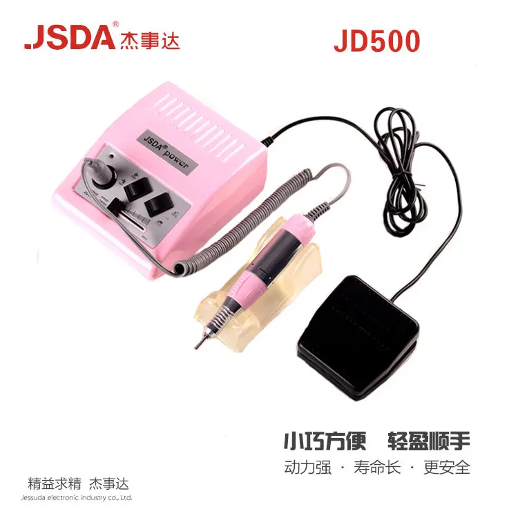 杰事达JD500电动摩甲器 电动美甲机器 自动打磨机