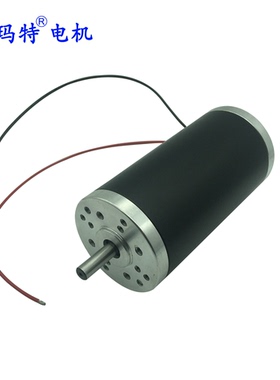 63ZYT02A 12v 24v 40v永磁直流有刷电机 额定3000rpm 100w