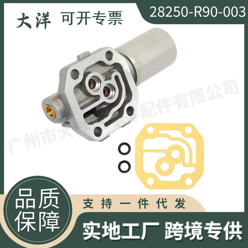 28250-R90-003变速箱单线性换挡