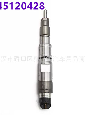 喷油嘴0445120428 EG2001112100A38适用于玉柴