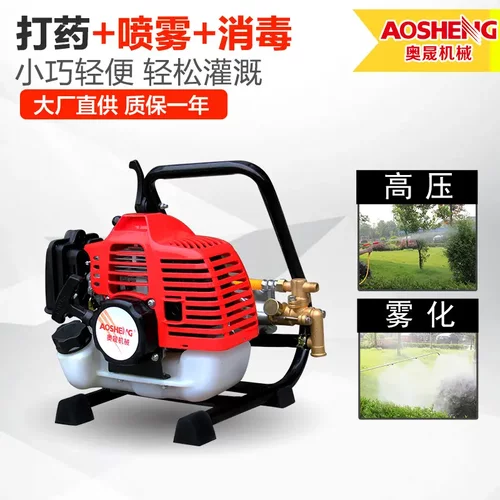 汽油高压打药机二冲程农用喷雾器